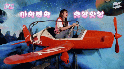 Jeoung Eunji Eunji Apink GIF