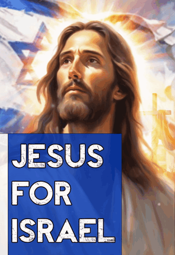 Jesus Jesus Christ GIF