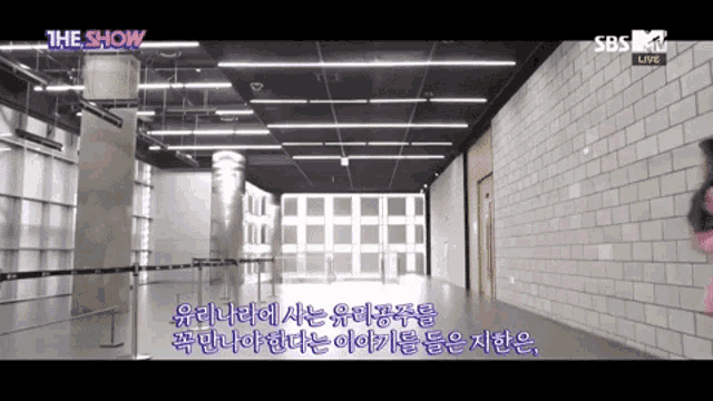 Jihan Running GIF