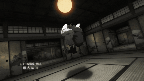 Jjk Jujutsu Kaisen GIF
