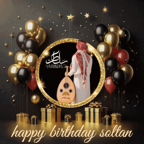 Joyeux Anniversaire Merci GIF