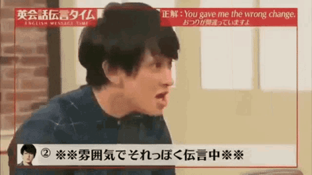 Kanjani Kanjani8 GIF