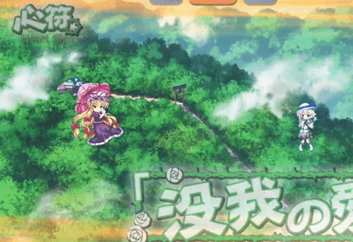Koishi Touhou GIF