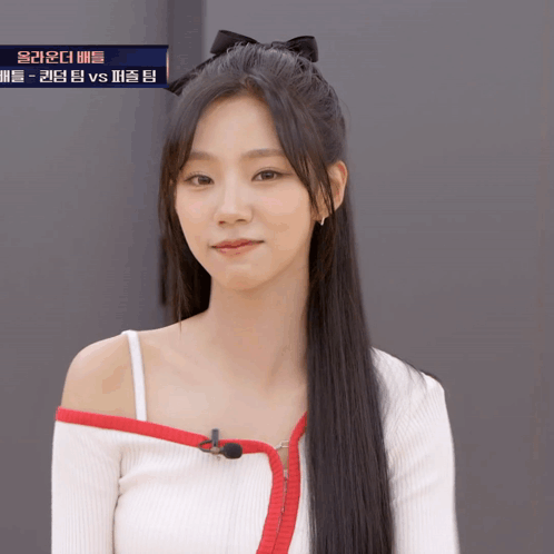 Kpop Queendom Puzzle GIF