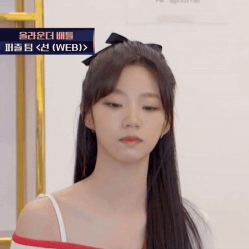 Kpop Queendom Puzzle GIF
