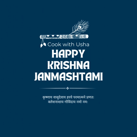 Krishna Laddu Gopal GIF