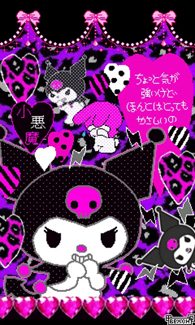 Kuromi Mymelody GIF
