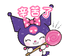 Kuromi Sanrio Sticker