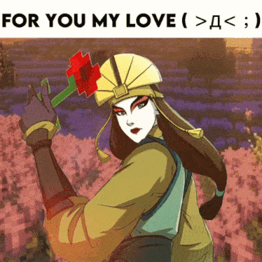 Kyoshi Avatar GIF