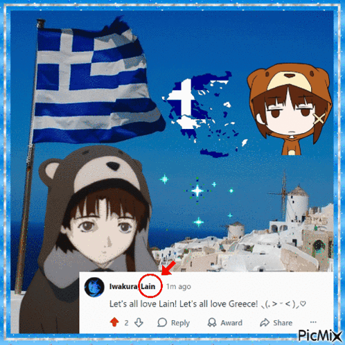 Lain Serial Experiments Lain GIF