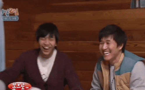 Laughing Lol GIF