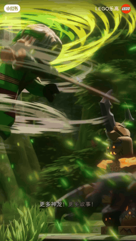 Lloyd Earth Monster GIF