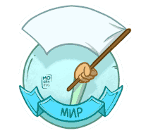 Love Peace Sticker