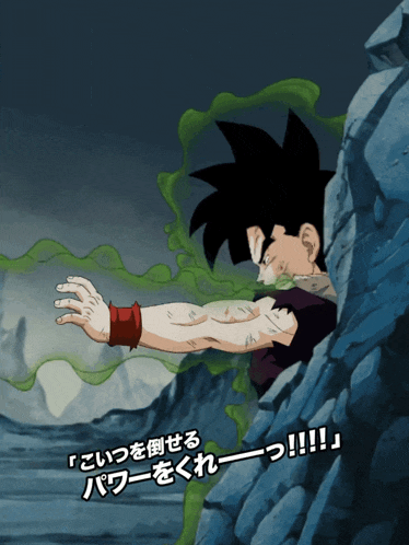 Lr Phy Super Saiyan Goku Super Saiyan Gohan Youth GIF