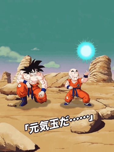 Lr Str Goku Kaioken Battle Against Limits GIF