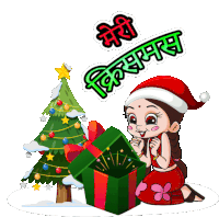 Merry Christmas Chutki Sticker