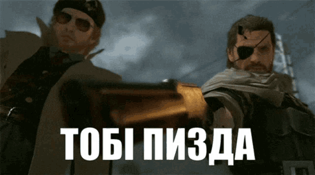 Metal Gear GIF