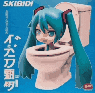 Miku Meme