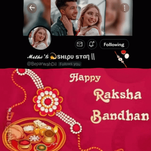 Mithi Misti GIF
