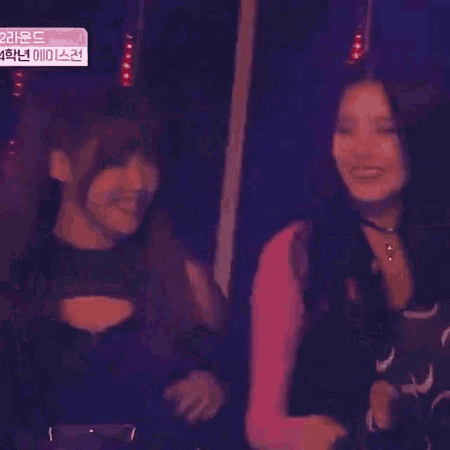 My Teenage Girl Hari GIF