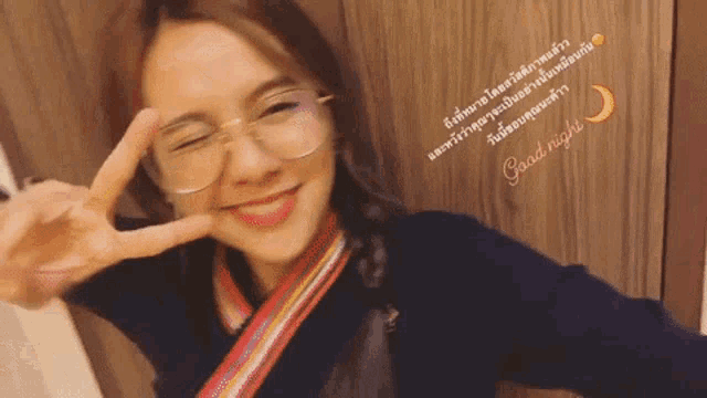 Nam Neung Bnk48 Bnk48 GIF