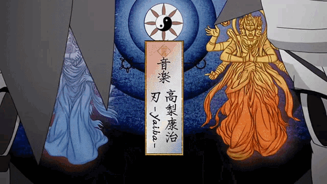 Naruto Wallpaper GIF