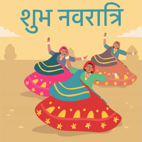 Navaratri नवरात्रिकीहार्दिक GIF