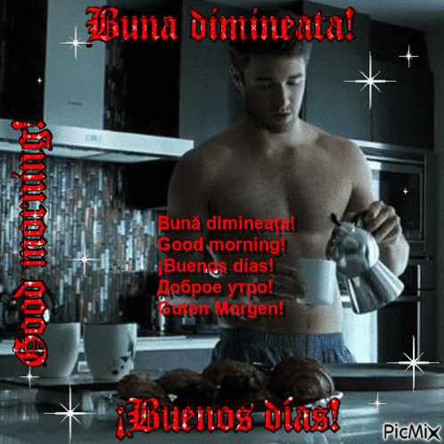 Neața GIF