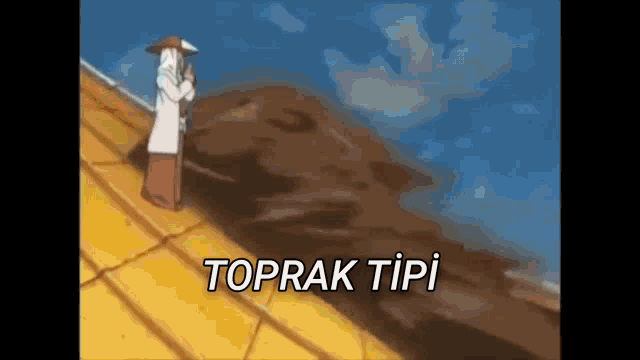 No GIF