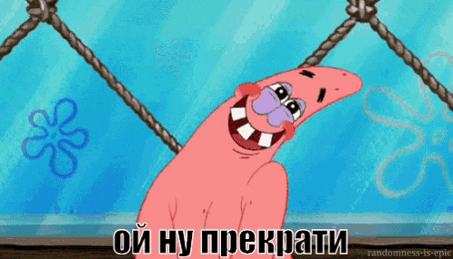 Patmy Mypat GIF