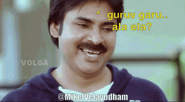 Pawan Kalyan GIF