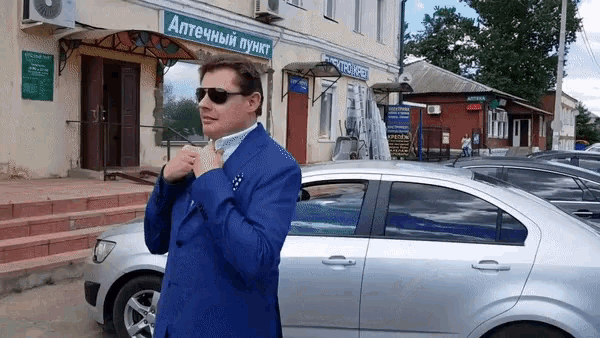 Ponasenkov Cool GIF
