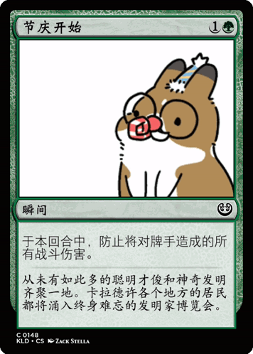 Rabbit Magic The Gathering GIF