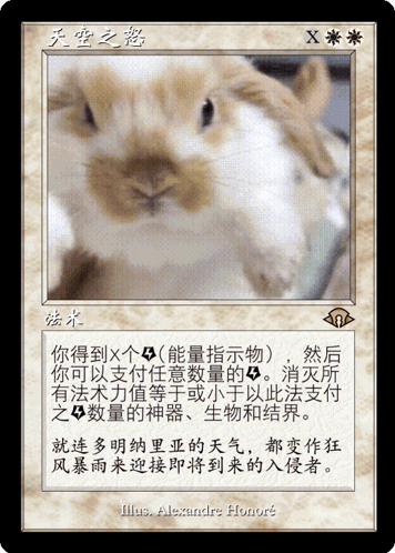 Rabbit Magic The Gathering GIF