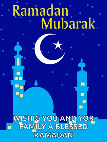 Ramadan Mubarak GIF