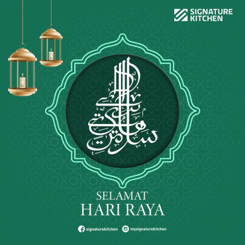 Raya Hari Raya GIF