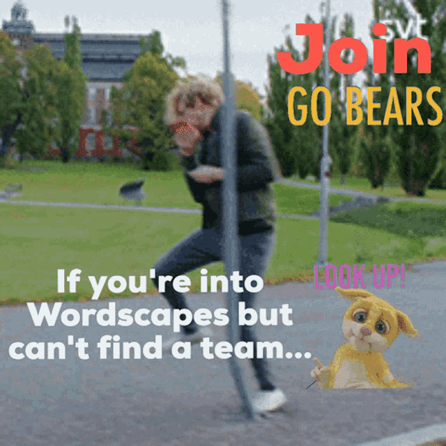 Recruitment GIF