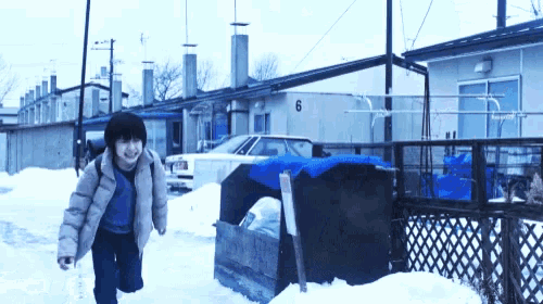 Reo Uchikawa Run GIF