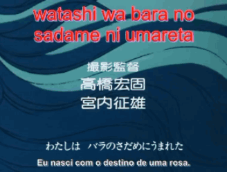 Rosa De Versalhes Versailles No Bara GIF