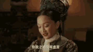 Ruyis Royal Love In The Palace No Lies GIF