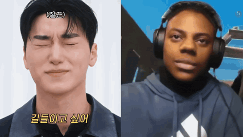 San Choi San GIF