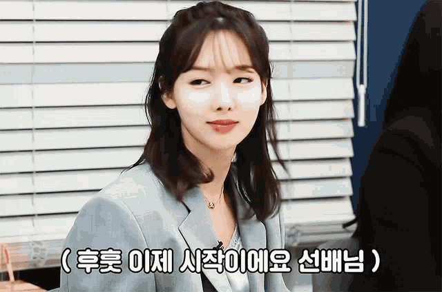 Smirk Smirking Nayeon GIF