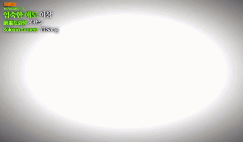 Solemn Lament Yi Sang GIF
