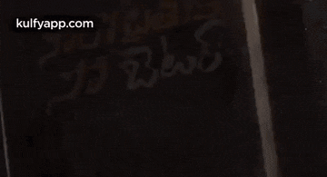 Solo Brathuke So Better.Gif GIF