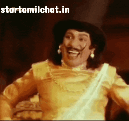 Star Star Tamil Chat GIF