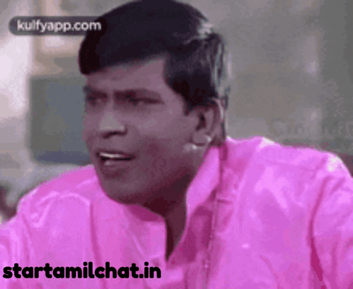 Star Star Tamil Chat GIF