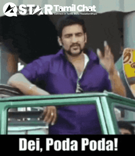 Star Tamil Chat Sanjay Chat GIF