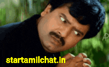 Star Tamil Chat Startamilchat GIF