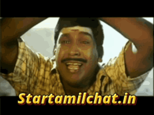 Startamilchat Sanjay Chat GIF