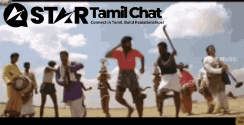 Startamilchat Sanjay Chat GIF